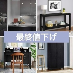 2つセット　壁紙シール HooTown 黒木目 ウォールステッカ...