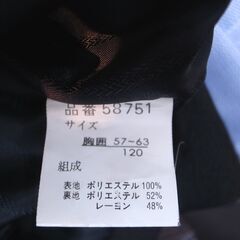 143/603 UNITED TOKYO ユナイテッド トウキョウ バレンシアガ ギャバ ワイドパンツ サイズ1の画像