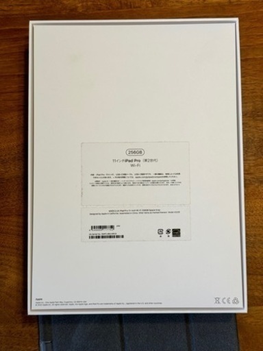 11インチiPad Pro（第2世代）Wi-Fi 256GB & アップルペン