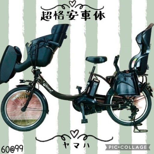 電動アシスト自転車三輪車ブリヂストンバッテリー、充電器、鍵付き 