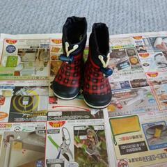 長靴13cm