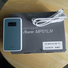 NEC Aterm MP01LN SW 