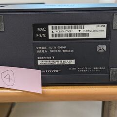 ハードディスクの画像