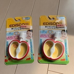 はじめて歯ブラシ　残り１つ