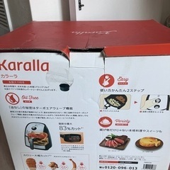 エアフライヤー 空氣炸鍋の画像