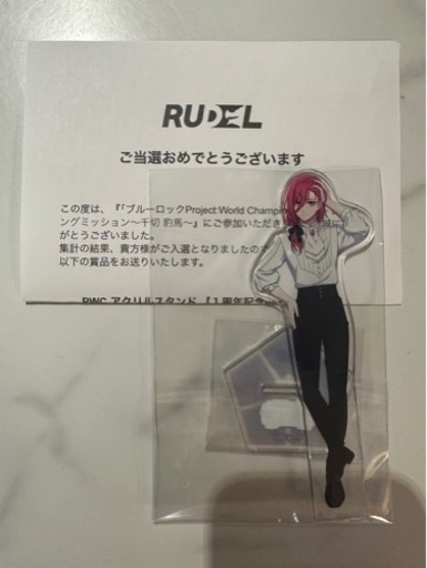 ブルーロック PWC アクリルスタンド 【1周年記念Ver.】千切豹馬