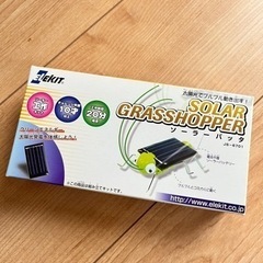 ソーラーバッタ