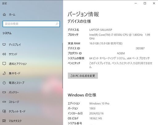 【新品SSD換装済】ThinkPad X1 Carbon 6G Corei7/16GB/1TB