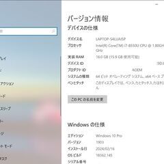 【新品SSD換装済】ThinkPad X1 Carbon 6G Corei7/16GB/1TBの画像