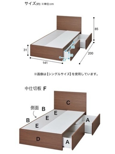 決まりました☆ベッド ダブルベッド フレームのみ ニトリ 引き出し付き(組立必要)