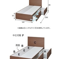 決まりました☆ベッド ダブルベッド フレームのみ ニトリ 引き出...