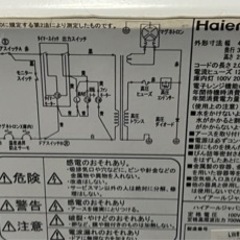 700w家電 キッチン家電 電子レンジの画像
