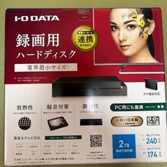 (受け取り先決定いたしました。)パソコン 周辺機器の画像