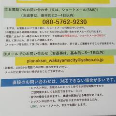 ピアノ教室KUSUMI四箇郷地区♪有本の画像