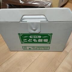 紙芝居舞台と紙芝居セットの画像