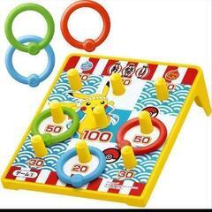 マクドナルド新品ポケモン輪投げゲーム