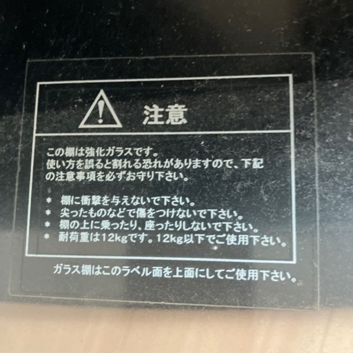 テレビ台