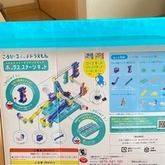 ころがスイッチドラえもん　ボックスステージキットの画像