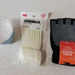 手袋、プラスチックスプーン、ホイルケース