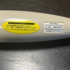 値下げ‼️😊肩叩き☺️家電 美容家電 ヘアケアの画像