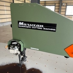 バンドナイフ 富山石川送料5000円その他ご相談下さい。