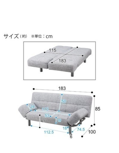 【3/31まで‼️更に値下げしました‼️】家具 ニトリ ソファベッド3人掛けソファ