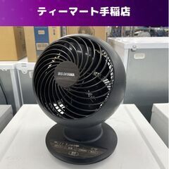 アイリスオーヤマ サーキュレーターアイ KCF-SCC151T-...