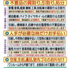 ◆レバー式昇降式テーブル◆の画像