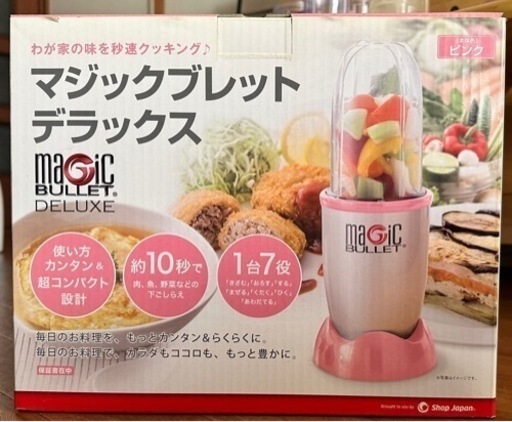 便利です‼️マジックブレッド デラックス‼️未使用パーツ多数‼ ジューサー‼ミキサー