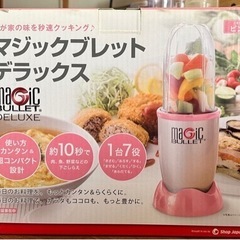 便利です‼️マジックブレッド デラックス‼️未使用パーツ多数‼ ...