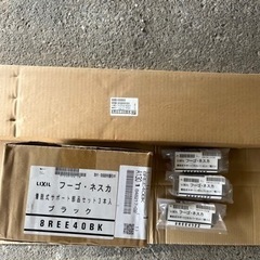 駐車場　カーポート　着脱式サポート柱　在庫3本のみ　ブラック　ロング柱用　新品　施工費税込み　Googleマップ掲載の画像