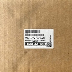 駐車場　カーポート　着脱式サポート柱　在庫3本のみ　ブラック　ロング柱用　新品　施工費税込み　Googleマップ掲載の画像