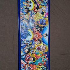 ドラゴンボール　パズル完成品　額付