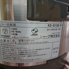 炊飯器　5.5合炊の画像