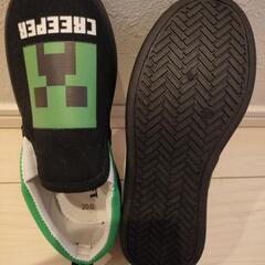 【あげます】未使用　20cmの画像