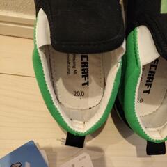 【あげます】未使用　20cmの画像