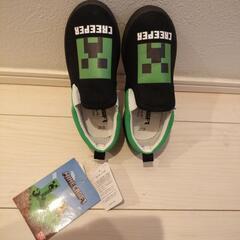 【あげます】未使用　20cm