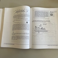 物理学の冒険の画像