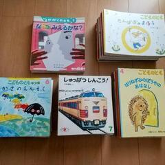 絵本（こどものとも）120冊