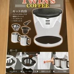 【未開封】コーヒーメーカーの画像