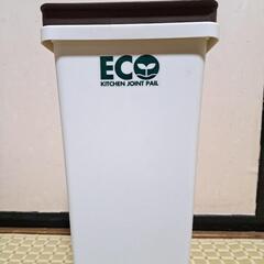 商談中　20L　ごみ箱