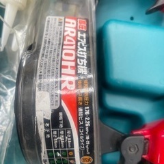マキタ高圧エアビス打ち機　AR410HR