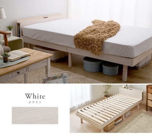 ベッド セミダブルベッド