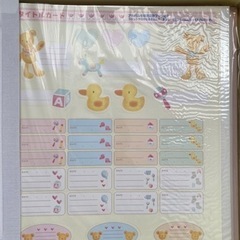 フエルアルバム  ナカバヤシ　誕生用　赤ちゃん用　の画像
