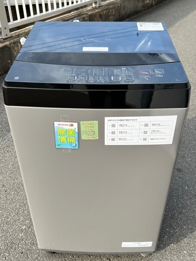 (P)SALE‼️￥14300(税込) Nitori 全自動電気洗濯機 NTR60 BK 2022 年製　6.0kg