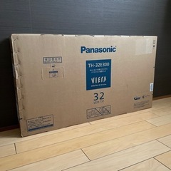【お取引決定】液晶テレビ