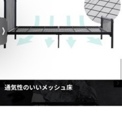 無料ベッドの画像