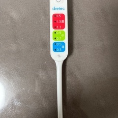 塩分測定器