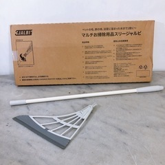 スーパーほうき スリージャルビ マルチお掃除用品 保護やペットの毛に