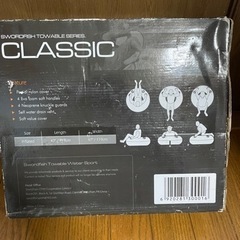 トーイングチューブ　ジェットスキー の画像